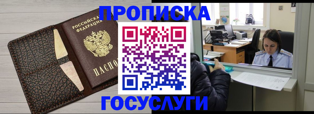 форма 3 в Красноармейске